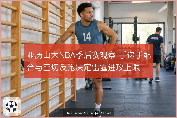 中距离停顿的控制能力