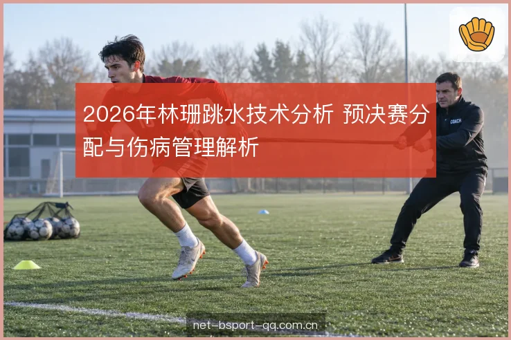 难度与完成分的平衡