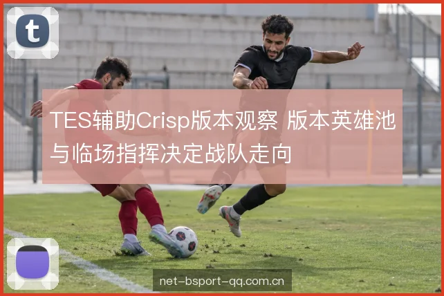 团战开团与保护取舍